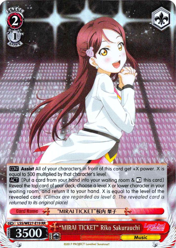 "MIRAI TICKET" Riko Sakurauchi (Parallel Foil) - [Love Live! Sunshine!! Extra Booster] | Gear Gaming Fayetteville
