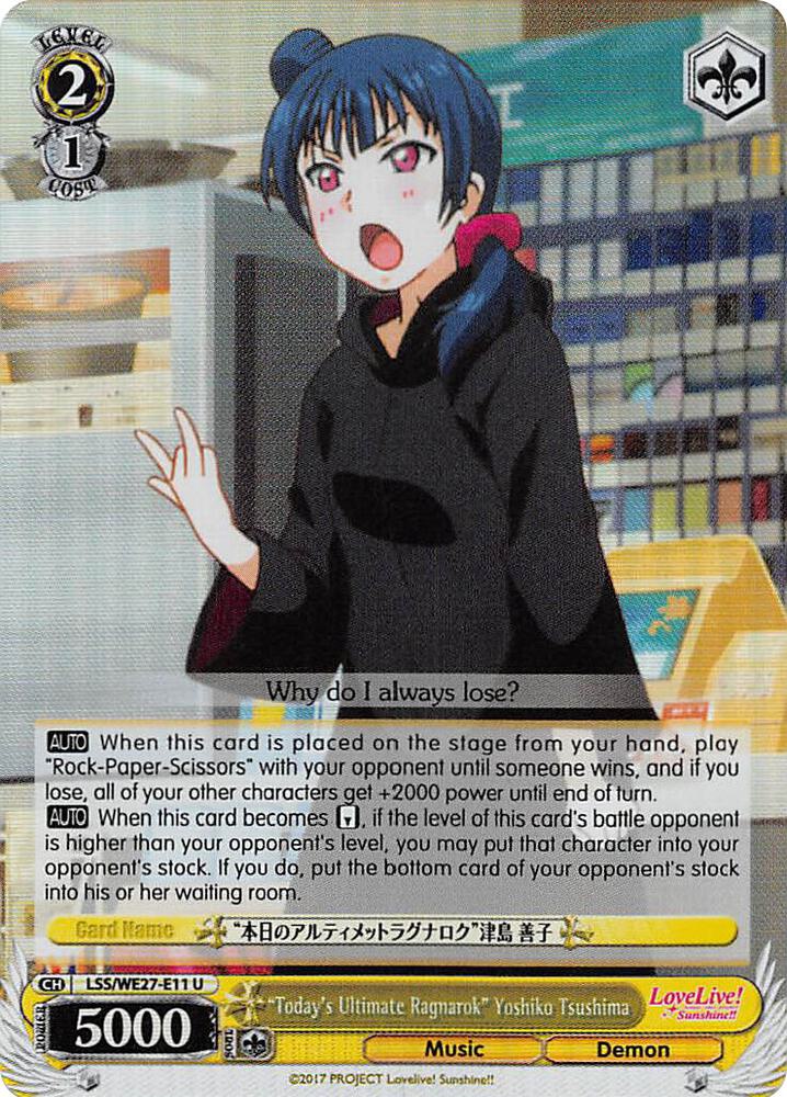 "Today's Ultimate Ragnarok" Yoshiko Tsushima (Parallel Foil) - [Love Live! Sunshine!! Extra Booster] | Gear Gaming Fayetteville