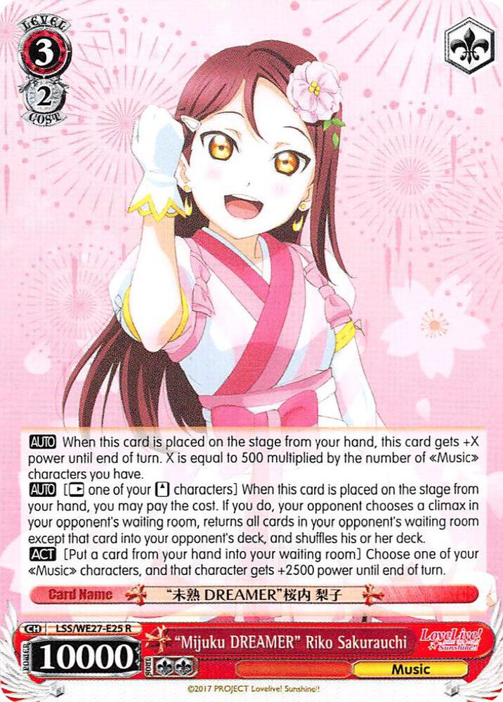 "Mijuku DREAMER" Riko Sakurauchi - [Love Live! Sunshine!! Extra Booster] | Gear Gaming Fayetteville