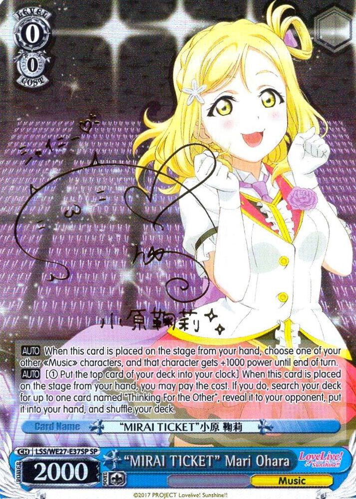 "MIRAI TICKET" Mari Ohara (SP) - [Love Live! Sunshine!! Extra Booster] | Gear Gaming Fayetteville