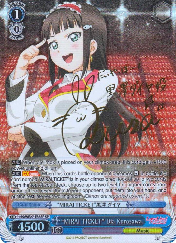 "MIRAI TICKET" Dia Kurosawa (SP) - [Love Live! Sunshine!! Extra Booster] | Gear Gaming Fayetteville
