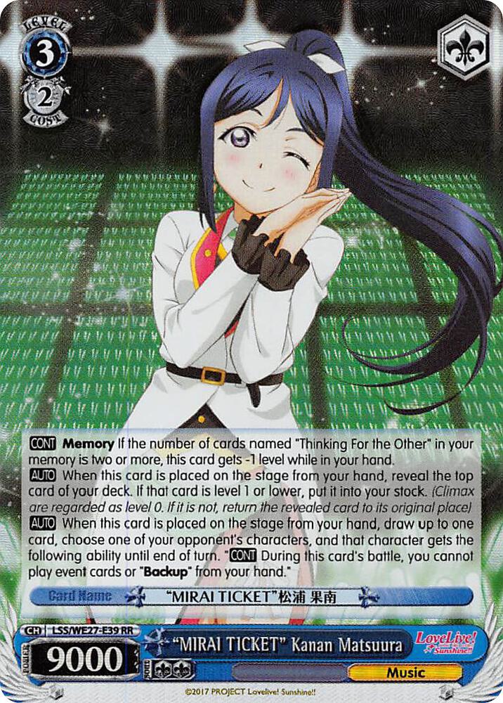 "MIRAI TICKET" Kanan Matsuura (Parallel Foil) - [Love Live! Sunshine!! Extra Booster] | Gear Gaming Fayetteville