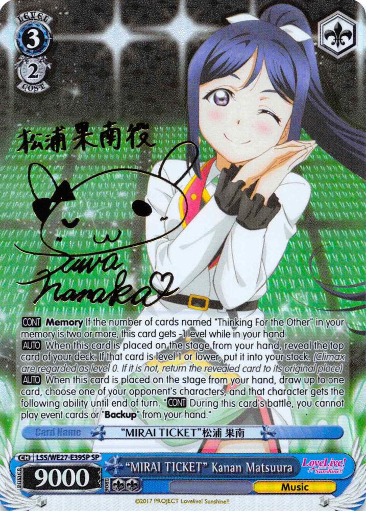 "MIRAI TICKET" Kanan Matsuura (SP) - [Love Live! Sunshine!! Extra Booster] | Gear Gaming Fayetteville