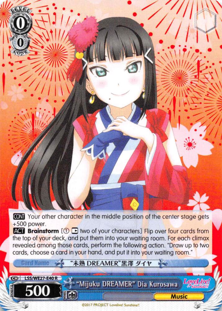 "Mijuku DREAMER" Dia Kurosawa" - [Love Live! Sunshine!! Extra Booster] | Gear Gaming Fayetteville