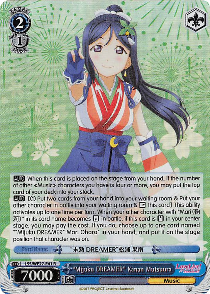 "Mijuku DREAMER" Kanan Matsuura (Parallel Foil) - [Love Live! Sunshine!! Extra Booster] | Gear Gaming Fayetteville