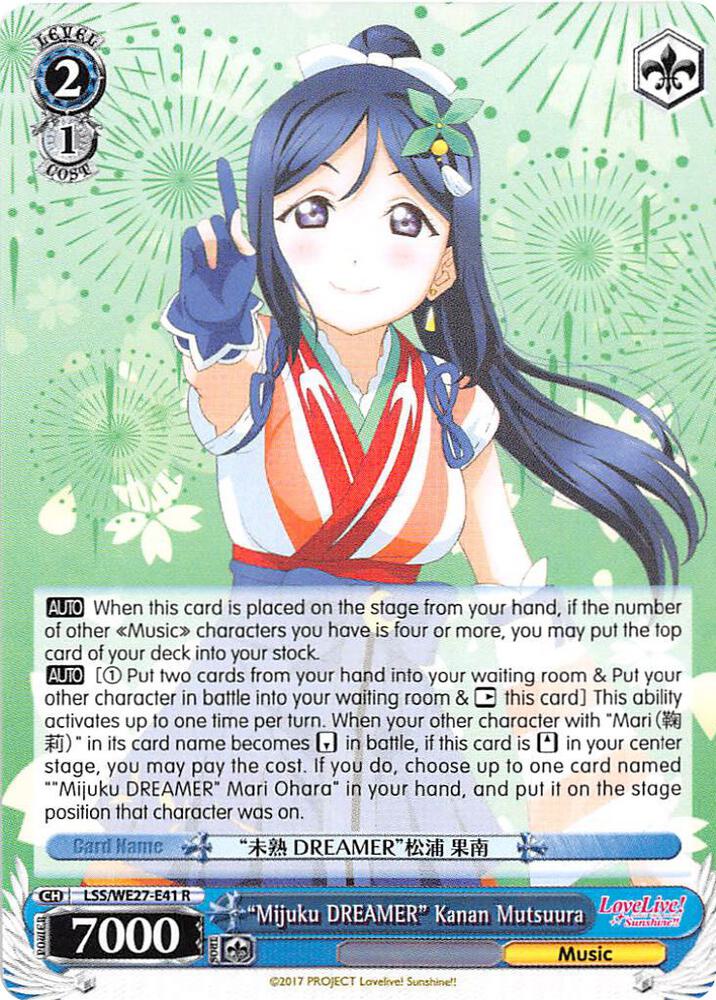 "Mijuku DREAMER" Kanan Matsuura - [Love Live! Sunshine!! Extra Booster] | Gear Gaming Fayetteville