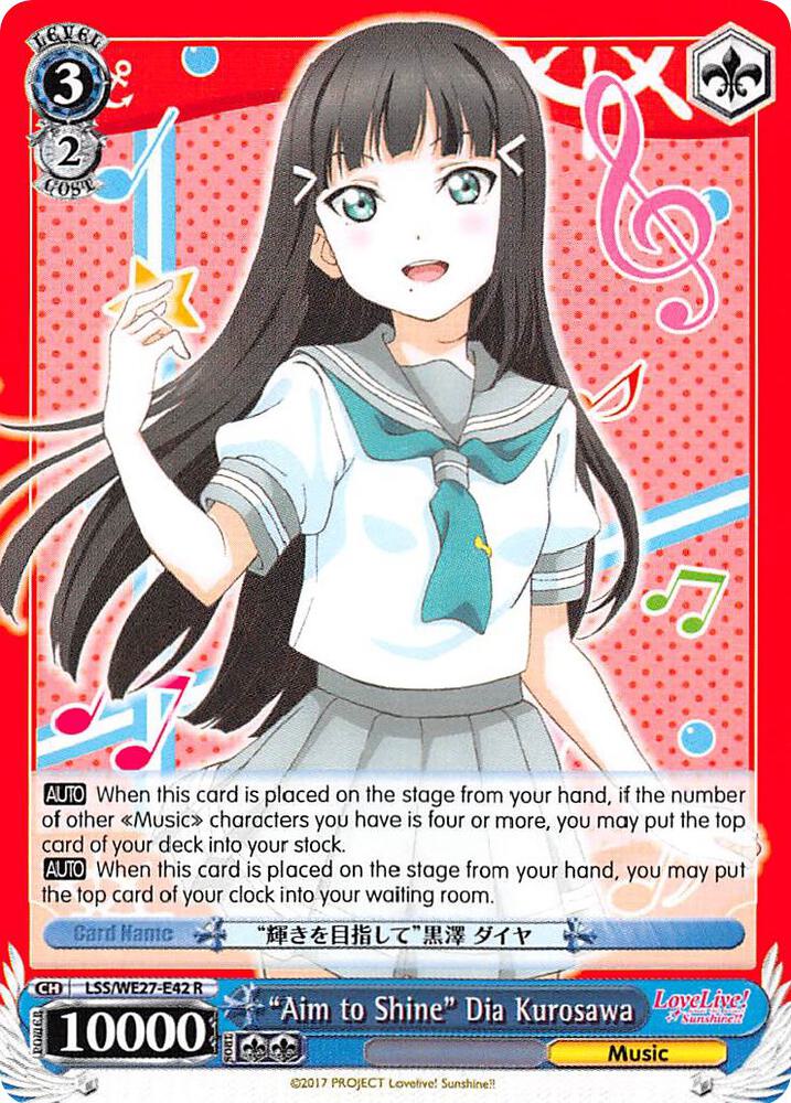 "Aim to Shine" Dia Kurosawa - [Love Live! Sunshine!! Extra Booster] | Gear Gaming Fayetteville