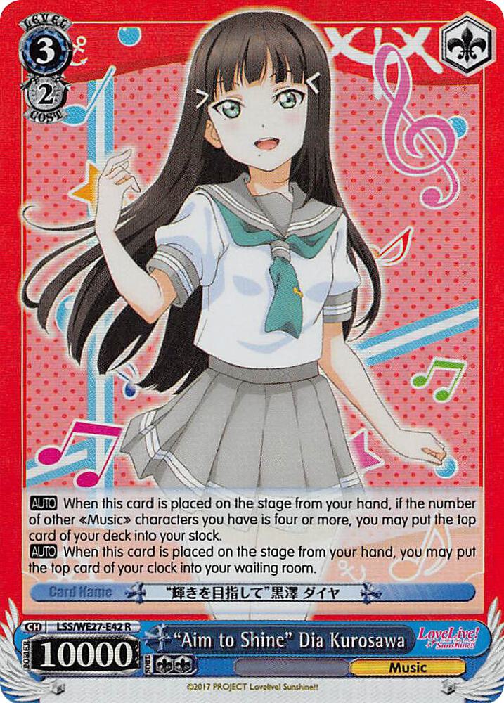 "Aim to Shine" Dia Kurosawa (Parallel Foil) - [Love Live! Sunshine!! Extra Booster] | Gear Gaming Fayetteville