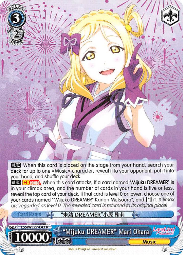 "Mijuku DREAMER" Mari Ohara - [Love Live! Sunshine!! Extra Booster] | Gear Gaming Fayetteville