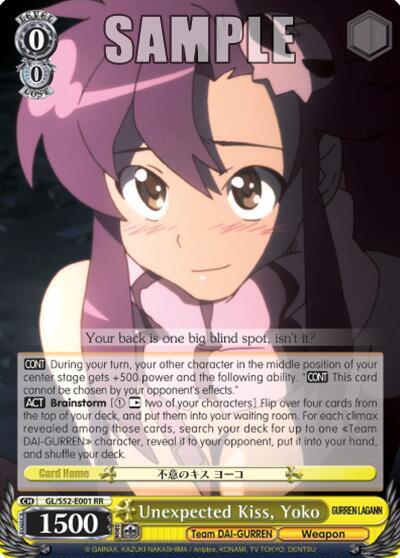 Unexpected Kiss, Yoko - [Gurren Lagann] | Gear Gaming Fayetteville