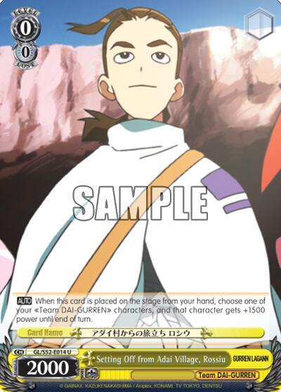 Setting Off from Adai Village, Rossiu - [Gurren Lagann] | Gear Gaming Fayetteville