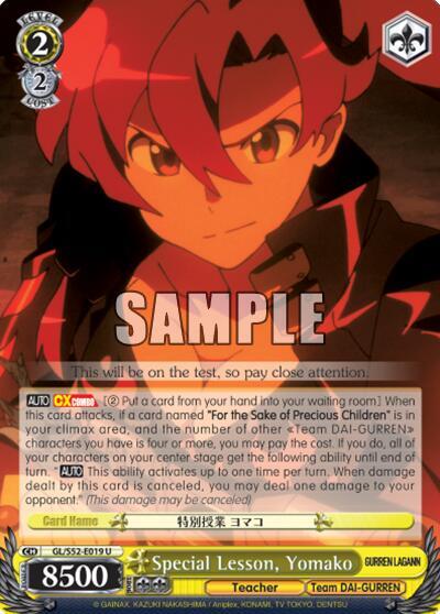 Special Lesson, Yomako - [Gurren Lagann] | Gear Gaming Fayetteville