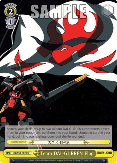 Team DAI-GURREN Flag - [Gurren Lagann] | Gear Gaming Fayetteville