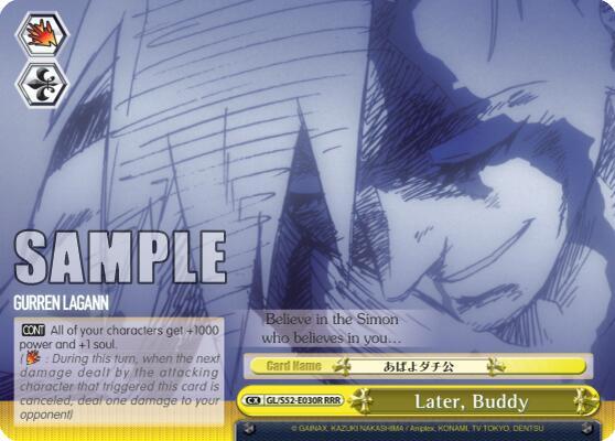 Later, Buddy (RRR) - [Gurren Lagann] | Gear Gaming Fayetteville