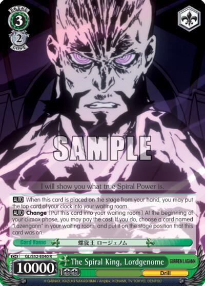 The Spiral King, Lordgenome - [Gurren Lagann] | Gear Gaming Fayetteville