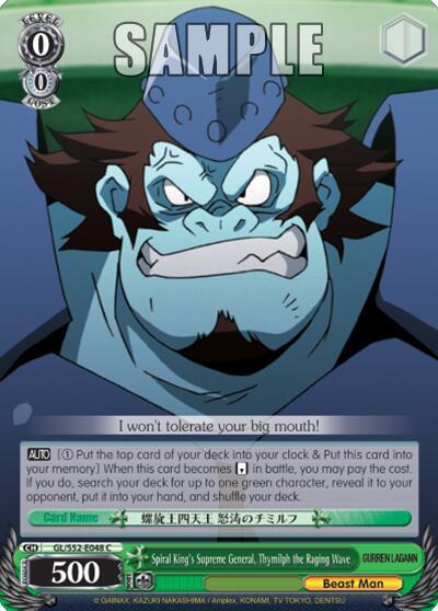 Spiral King's Supreme General, Thymilph the Raging Wave - [Gurren Lagann] | Gear Gaming Fayetteville