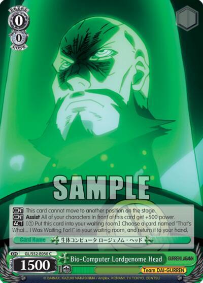 Bio-Computer Lordgenome Head - [Gurren Lagann] | Gear Gaming Fayetteville