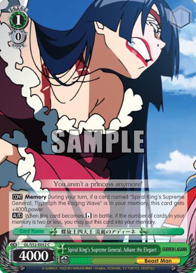 Spiral King's Supreme General, Adiane the Elegant - [Gurren Lagann] | Gear Gaming Fayetteville