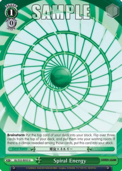 Spiral Energy - [Gurren Lagann] | Gear Gaming Fayetteville