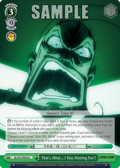 That's What... I Was Waiting For!! - [Gurren Lagann] | Gear Gaming Fayetteville