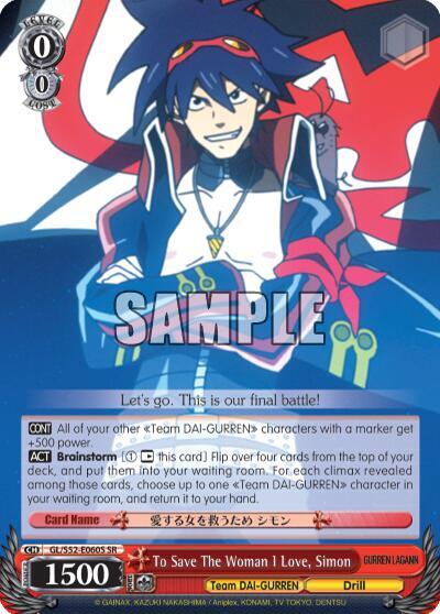 To Save The Woman I Love, Simon (SR) - [Gurren Lagann] | Gear Gaming Fayetteville