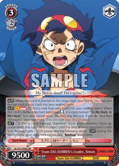 Team DAI-GURREN's Leader, Simon - [Gurren Lagann] | Gear Gaming Fayetteville