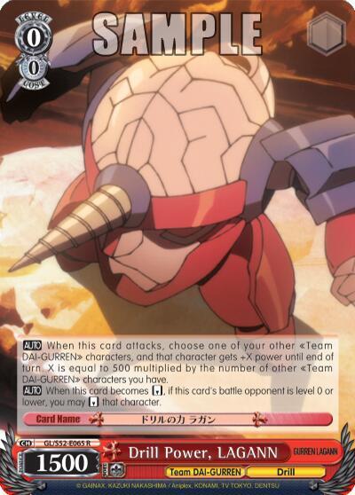 Drill Power, LAGANN - [Gurren Lagann] | Gear Gaming Fayetteville