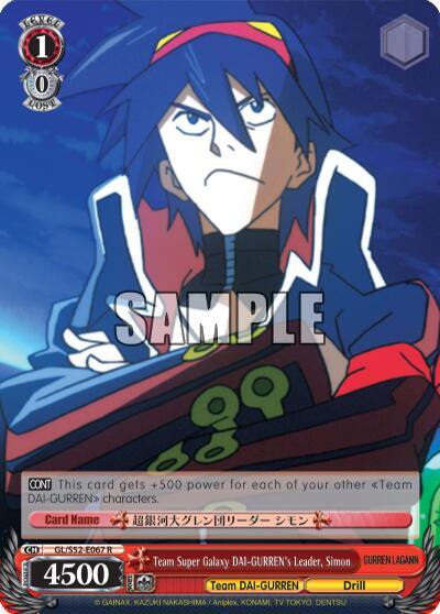 Team Super Galaxy DAI-GURREN's Leader, Simon - [Gurren Lagann] | Gear Gaming Fayetteville