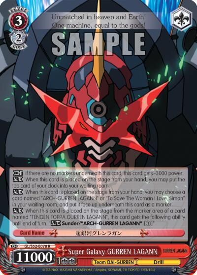 Super Galaxy GURREN LAGANN - [Gurren Lagann] | Gear Gaming Fayetteville