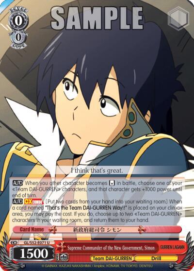 Supreme Commander of the New Government, Simon - [Gurren Lagann] | Gear Gaming Fayetteville
