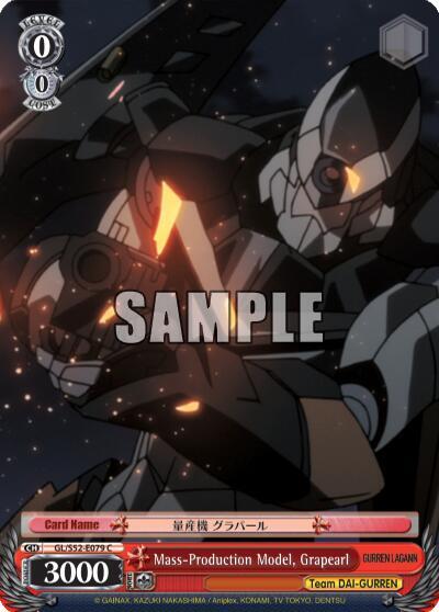Mass-Production Model, Grapearl - [Gurren Lagann] | Gear Gaming Fayetteville