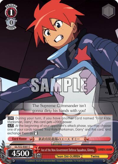 Ace of the New Government Defense Squadron, Gimmy - [Gurren Lagann] | Gear Gaming Fayetteville