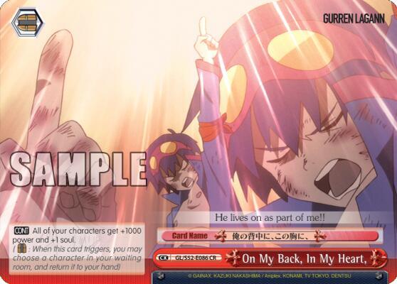 On My Back, In My Heart, - [Gurren Lagann] | Gear Gaming Fayetteville