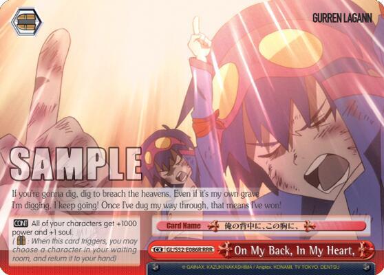 On My Back, In My Heart, (RRR) - [Gurren Lagann] | Gear Gaming Fayetteville