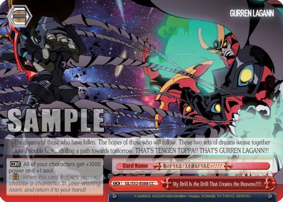 My Drill Is the Drill That Creates the Heavens!!!! - [Gurren Lagann] | Gear Gaming Fayetteville