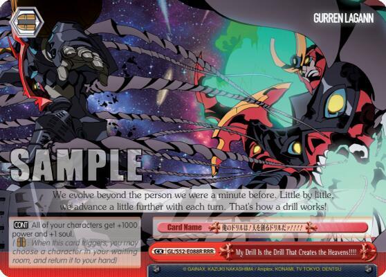 My Drill Is the Drill That Creates the Heavens!!!! (RRR) - [Gurren Lagann] | Gear Gaming Fayetteville