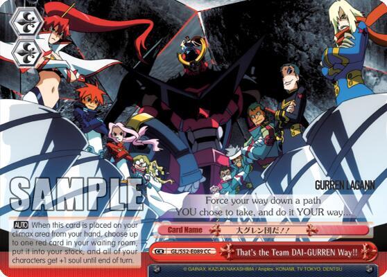 That's the Team DAI-GURREN Way!! - [Gurren Lagann] | Gear Gaming Fayetteville