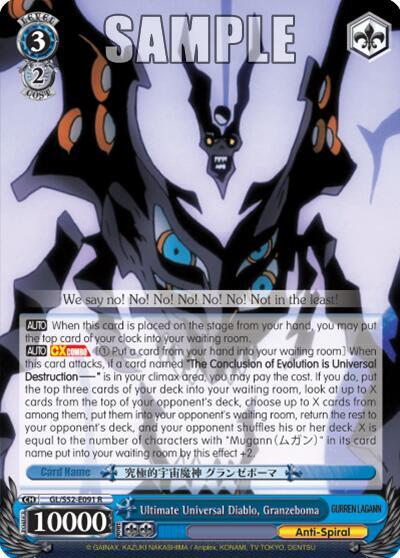 Ultimate Universal Diablo, Granzeboma - [Gurren Lagann] | Gear Gaming Fayetteville