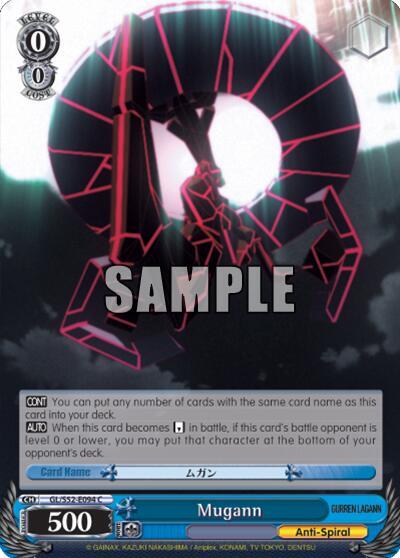 Mugann - [Gurren Lagann] | Gear Gaming Fayetteville