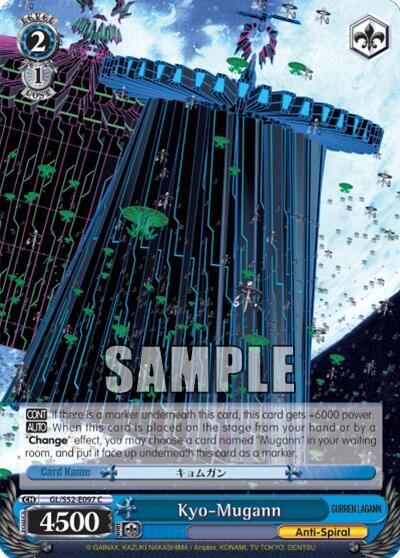 Kyo-Mugann - [Gurren Lagann] | Gear Gaming Fayetteville