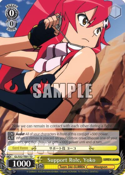 Support Role, Yoko - [Gurren Lagann] | Gear Gaming Fayetteville
