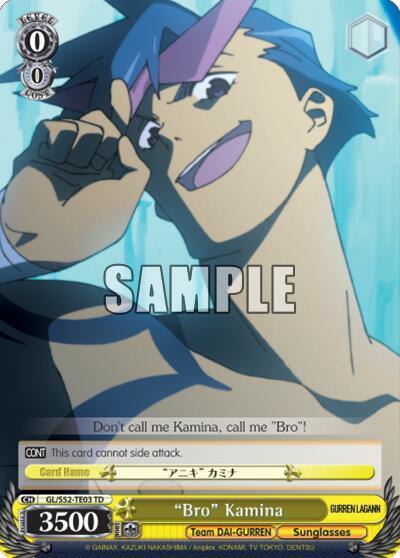 "Bro" Kamina - [Gurren Lagann] | Gear Gaming Fayetteville