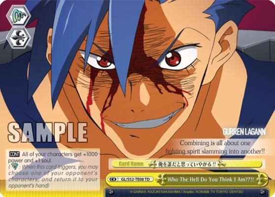 Who The Hell Do You Think I Am??!! - [Gurren Lagann] | Gear Gaming Fayetteville