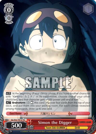 Simon the Digger - [Gurren Lagann] | Gear Gaming Fayetteville