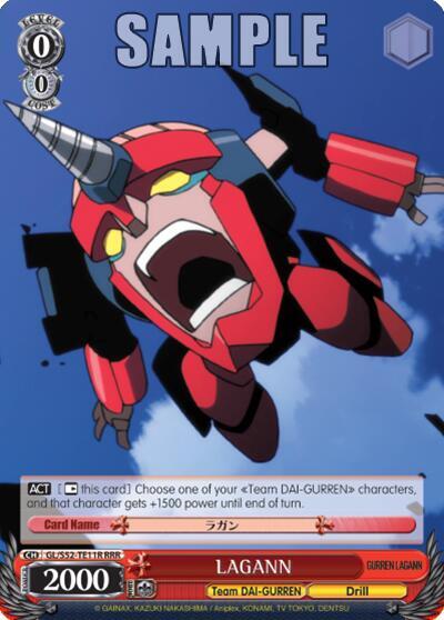 LAGANN (RRR) - [Gurren Lagann] | Gear Gaming Fayetteville