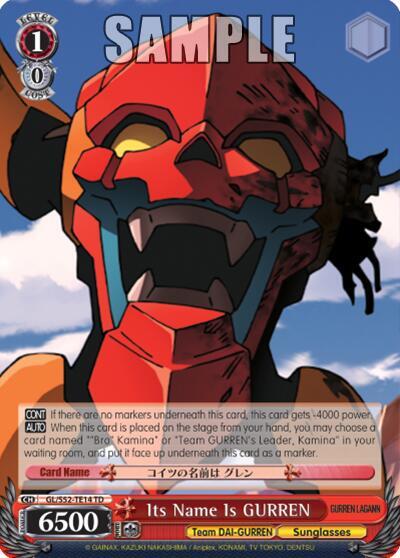 Its Name Is GURREN - [Gurren Lagann] | Gear Gaming Fayetteville