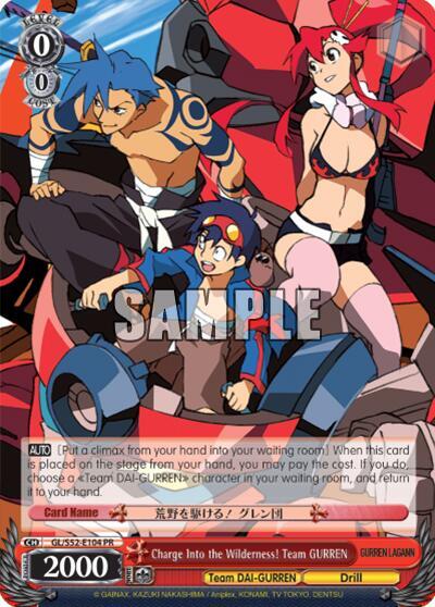 Charge Into the Wilderness! Team GURREN - [Gurren Lagann] | Gear Gaming Fayetteville