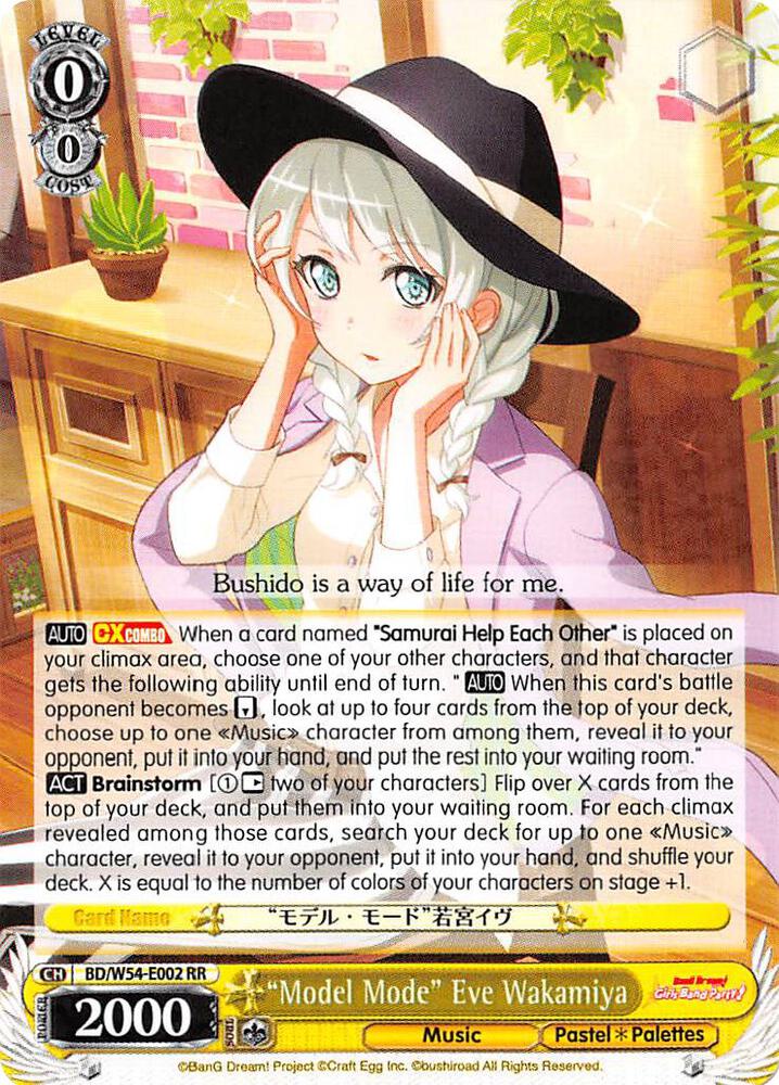 "Model Mode" Eve Wakamiya - [BanG Dream! Girls Band Party!] | Gear Gaming Fayetteville