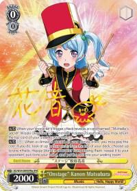 "Onstage" Kanon Matsubara (A) (SPM) - [BanG Dream! Girls Band Party!] | Gear Gaming Fayetteville