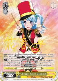 "Onstage" Kanon Matsubara (B) (SPM) - [BanG Dream! Girls Band Party!] | Gear Gaming Fayetteville
